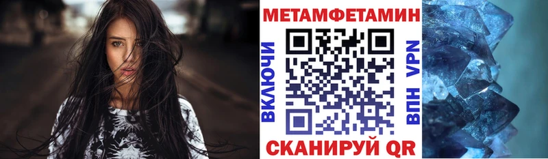 АМФЕТАМИН Розовый Новоуральск