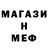 МДМА VHQ Inoplanet Gnom