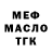 Кодеиновый сироп Lean Purple Drank Valery Zaripov