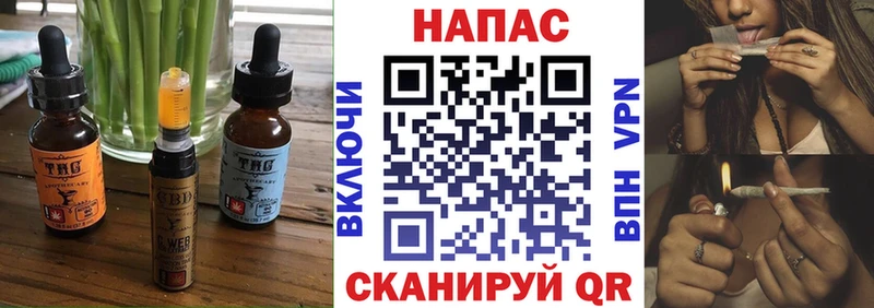 цены Новоуральск Еда ТГК марихуана