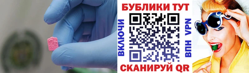 Ecstasy Philipp Plein  где найти наркотики  Новоуральск 