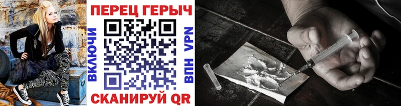 где купить наркоту  Новоуральск  Героин VHQ 