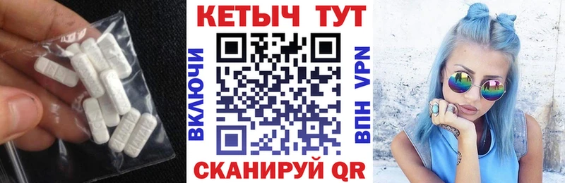 КЕТАМИН ketamine  хочу   Новоуральск 