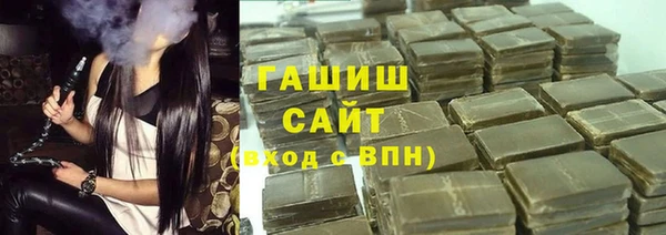 марки nbome Абаза