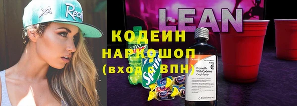 молекула духа Абдулино