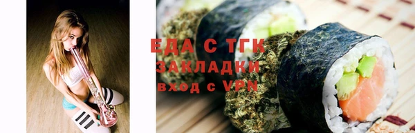 кокаин перу Абинск