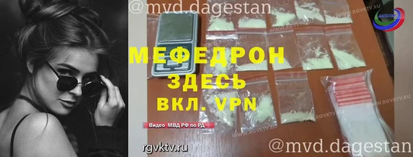 молекула духа Абдулино