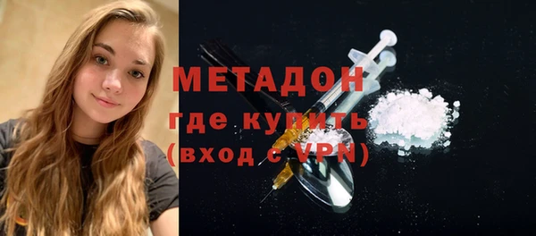 марки nbome Абаза