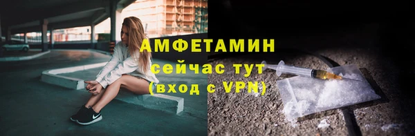 марки nbome Абаза