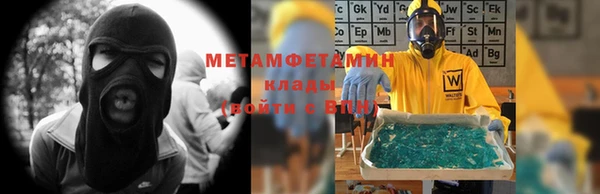мяу мяу мука Новокубанск