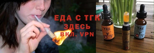 Альфа ПВП Белая Калитва
