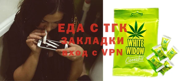 марки nbome Абаза