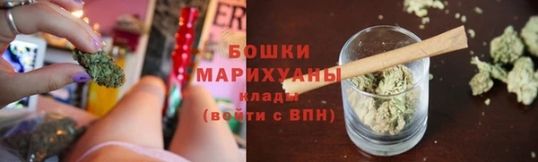 молекула духа Абдулино
