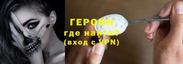 кокаин перу Абинск