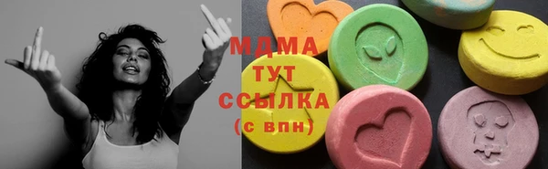 молекула духа Абдулино