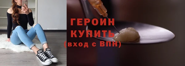 марки nbome Абаза