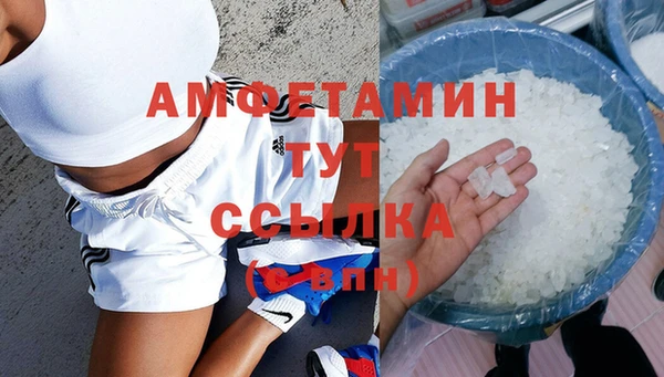 марки nbome Абаза