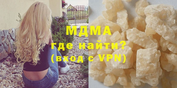 молекула духа Абдулино