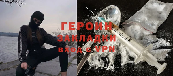 марки nbome Абаза