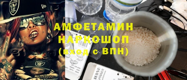 молекула духа Абдулино