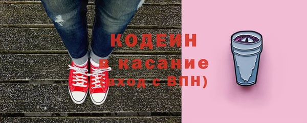 эйфоретик Белая Холуница