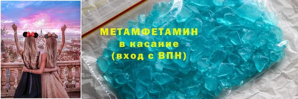 кокаин перу Абинск