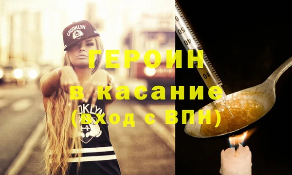 гидра Бежецк