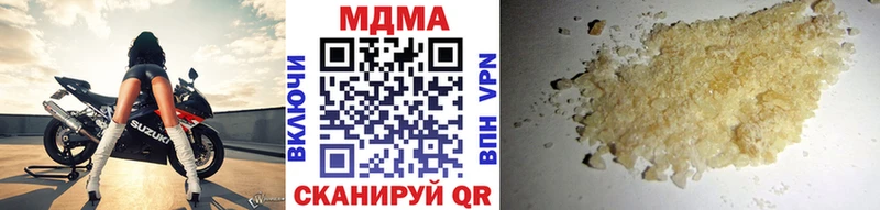наркошоп  Новоуральск  MDMA Molly 