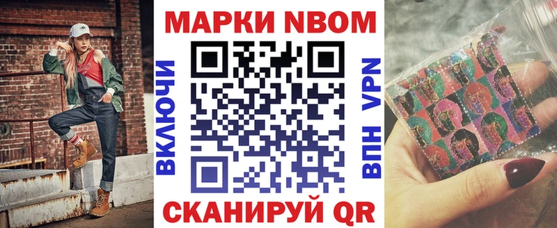 продажа наркотиков  блэк спрут как войти  Наркотические марки 1,8мг  Новоуральск 