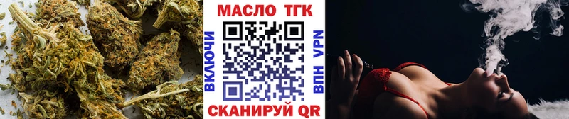 KRAKEN рабочий сайт  Новоуральск  Дистиллят ТГК вейп с тгк 